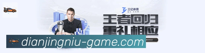 体育App